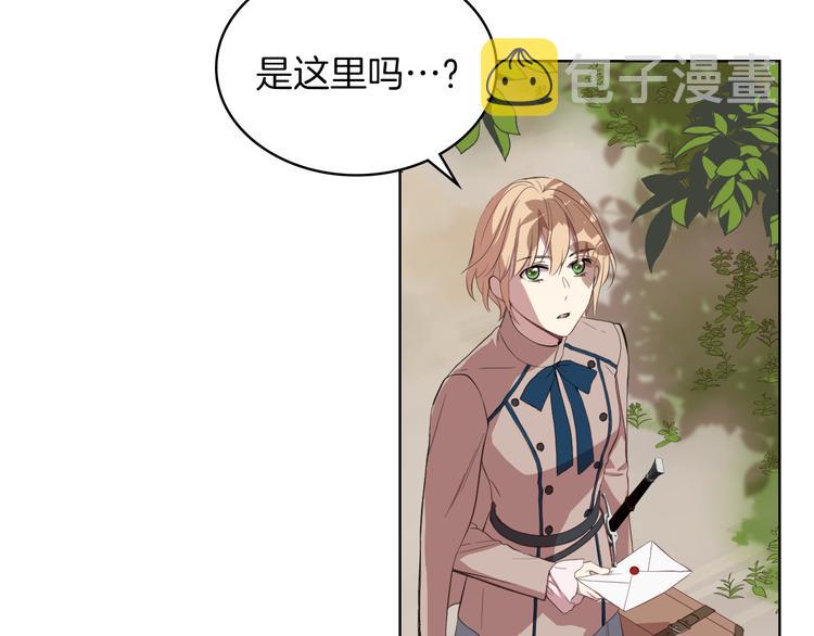 第4话 弟弟的消息95