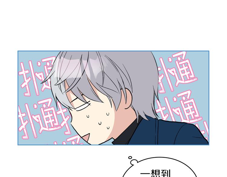 第10话 我来保护你92