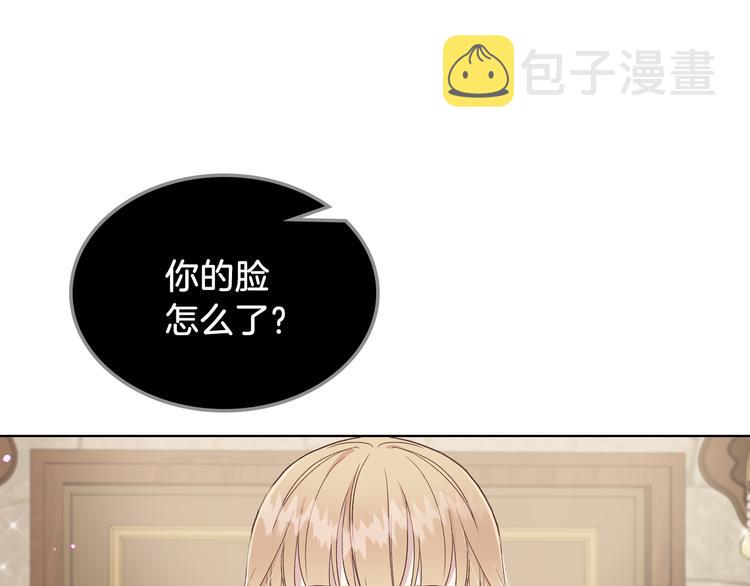 第10话 我来保护你55