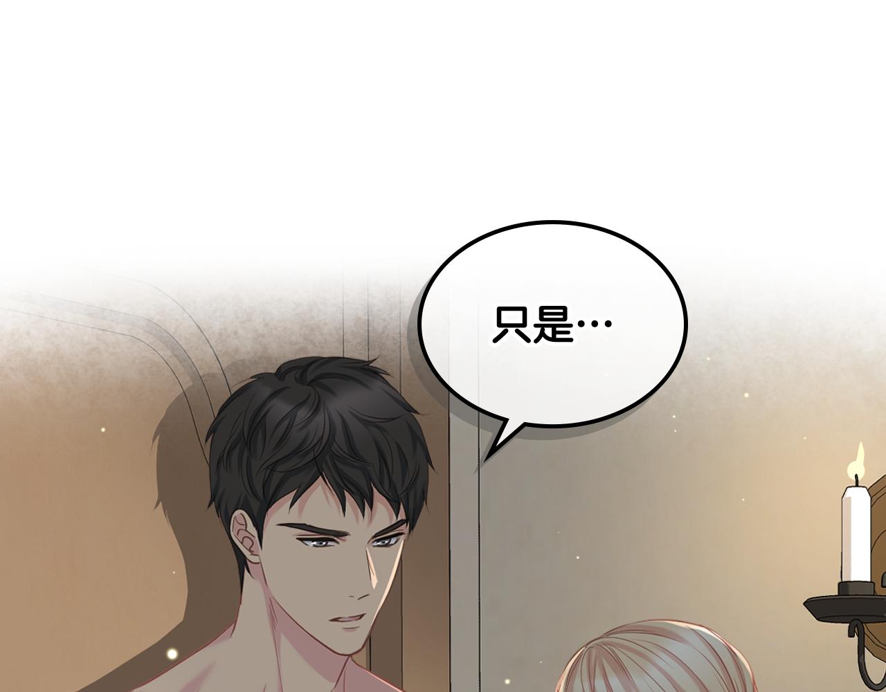 第58话 身份暴露93
