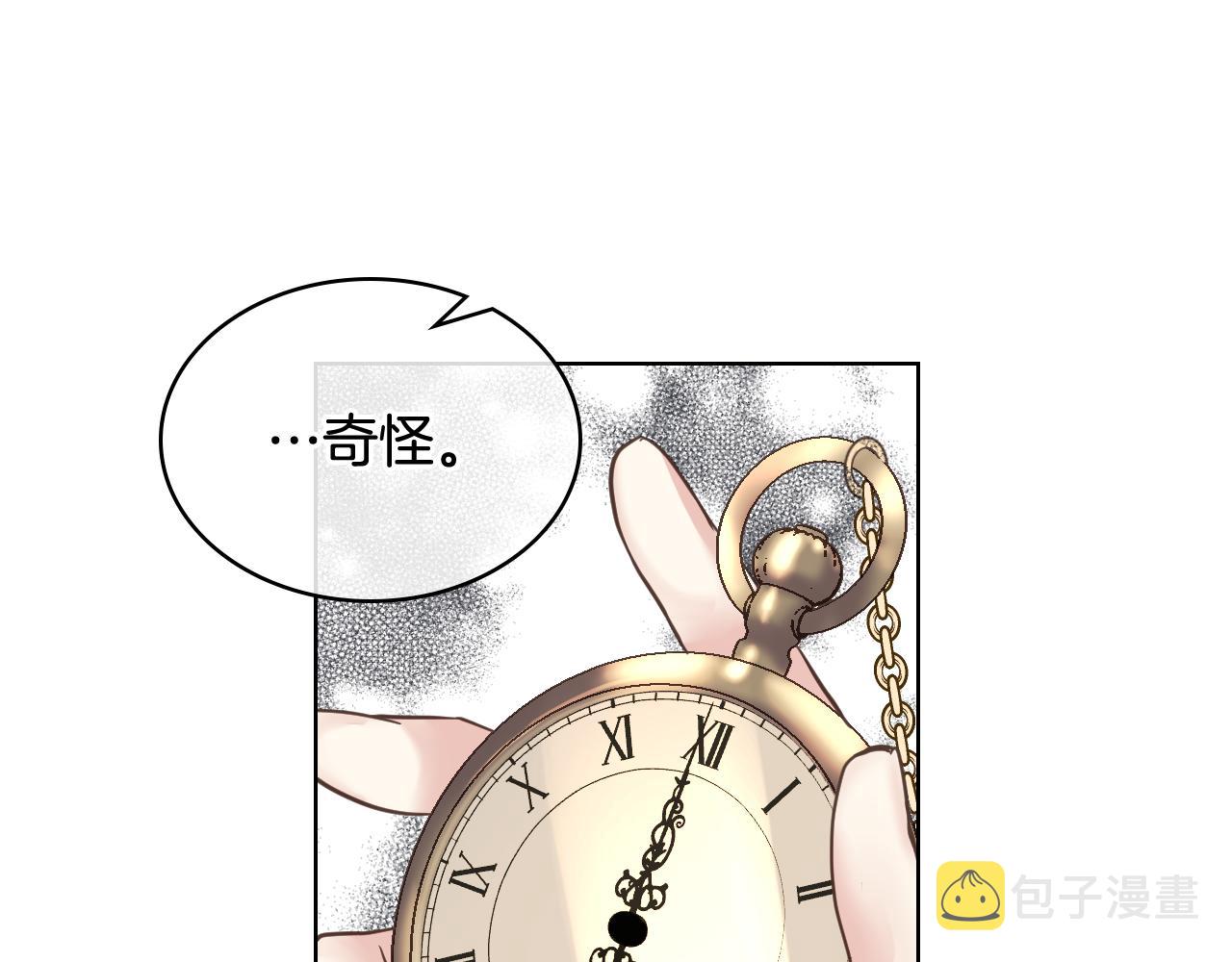 第46话 捉兔游戏99