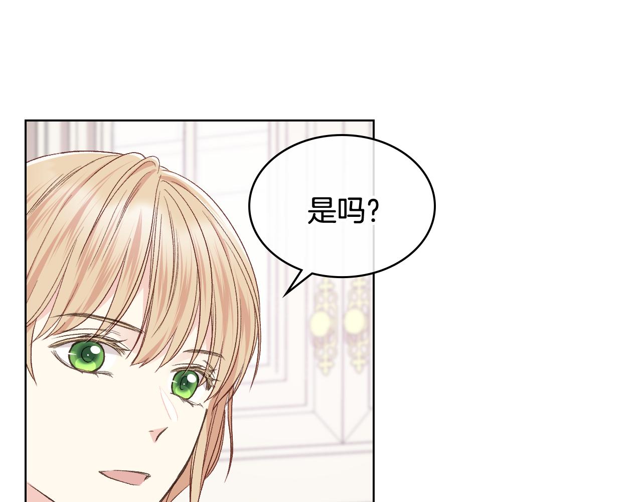 第35话 又一个夥计94
