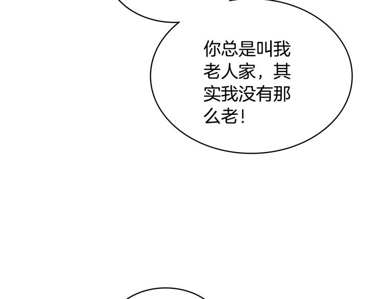 第8话 新的职场140