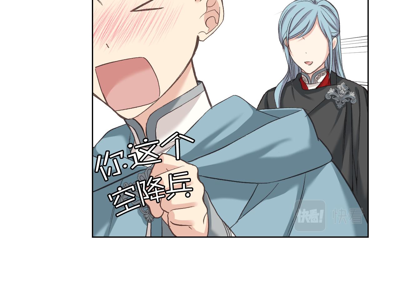 第56话 到达战场120