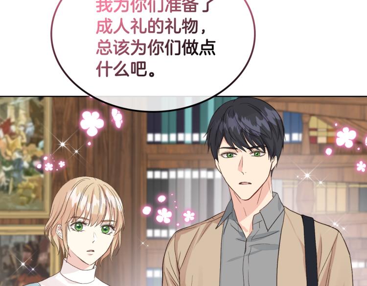 第25话 朋友32