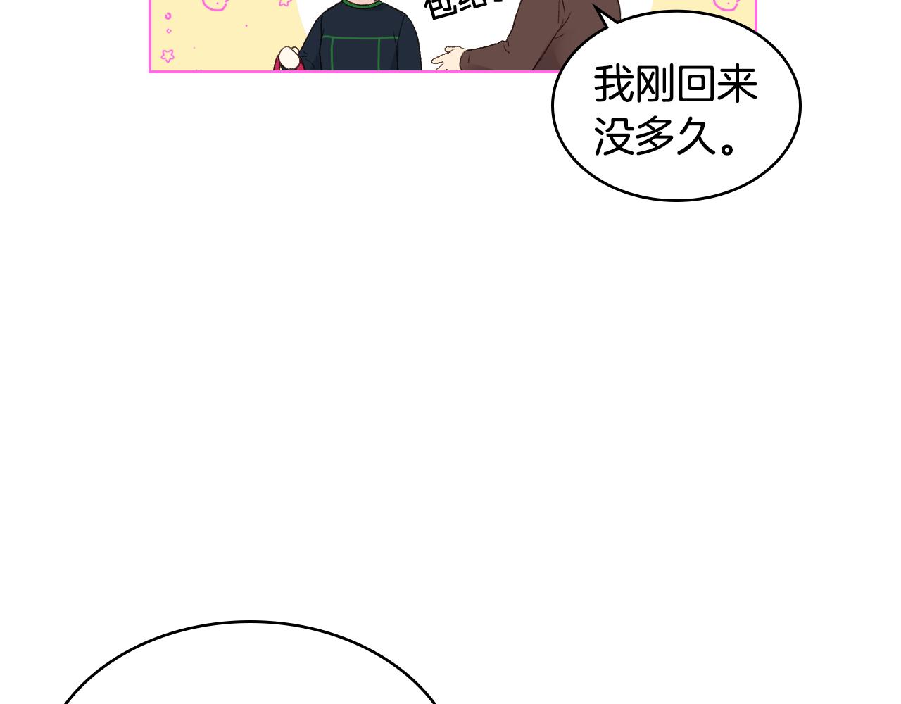 第38话 回忆过去13