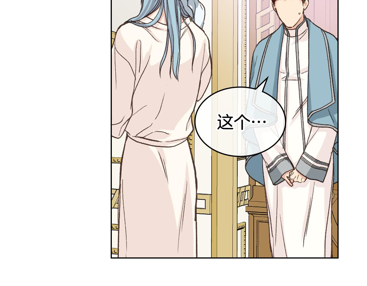 第54话 利用戴尔5