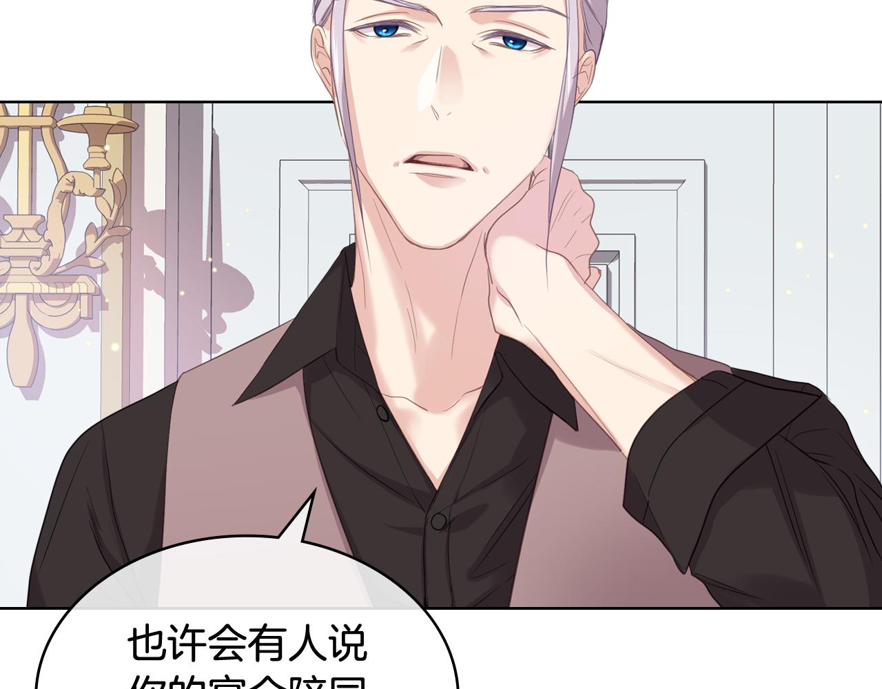 第73话 心有灵犀48