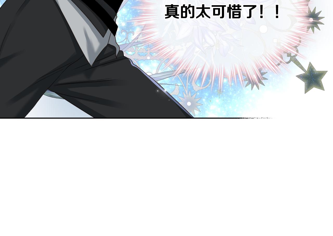第62话 与肯尼斯汇合25