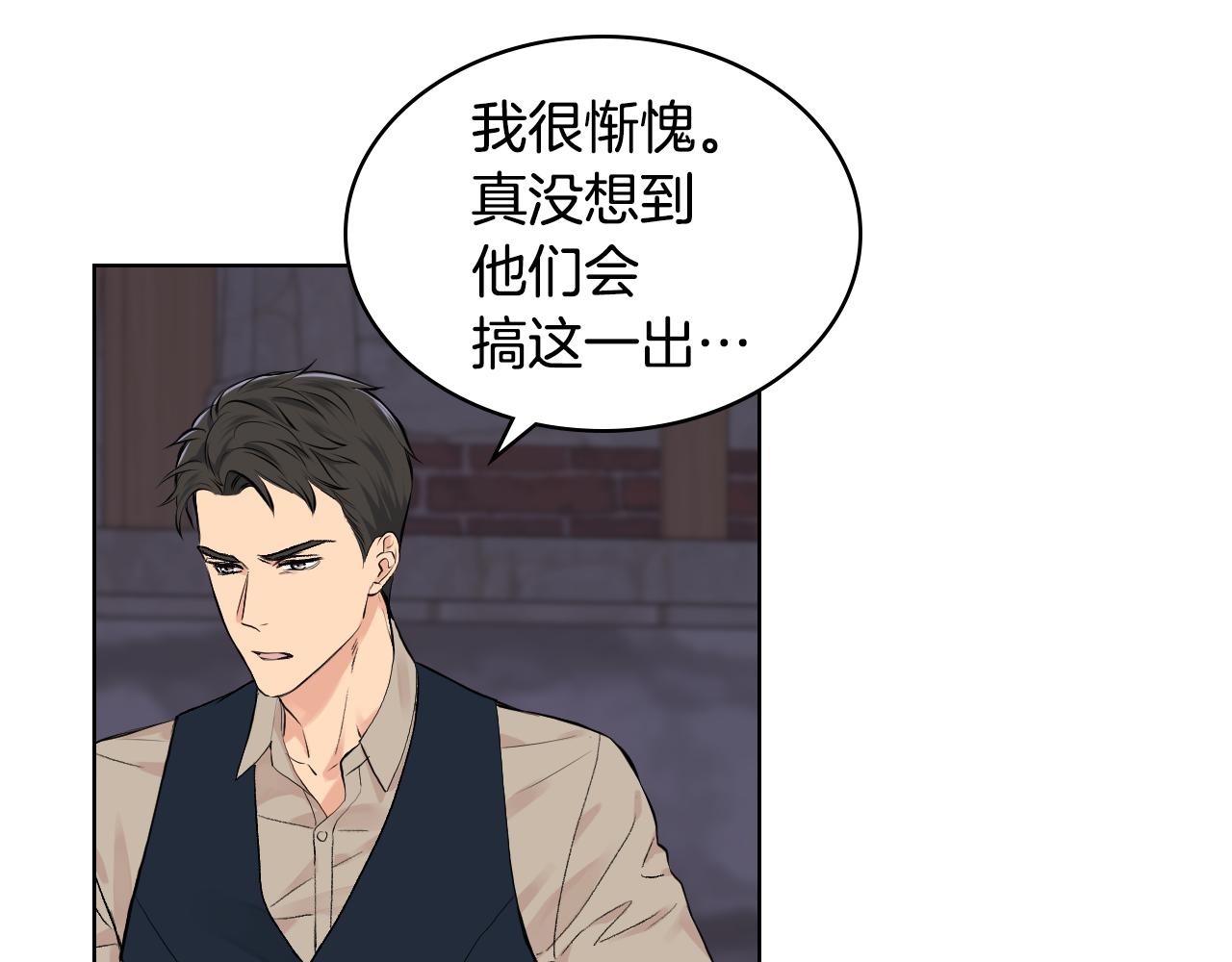 第27话 爲你疗伤24
