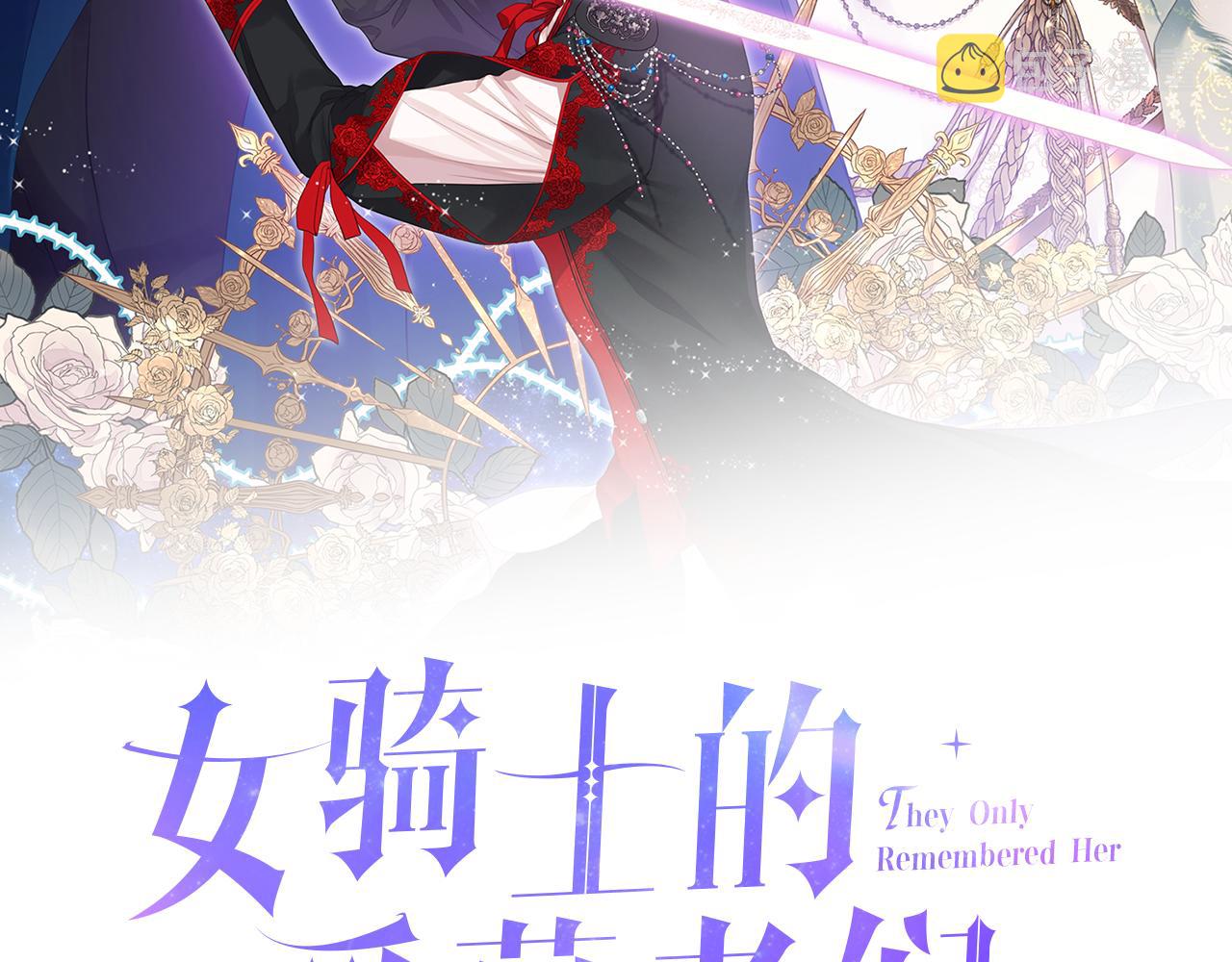 第18话 伯爵的提议9