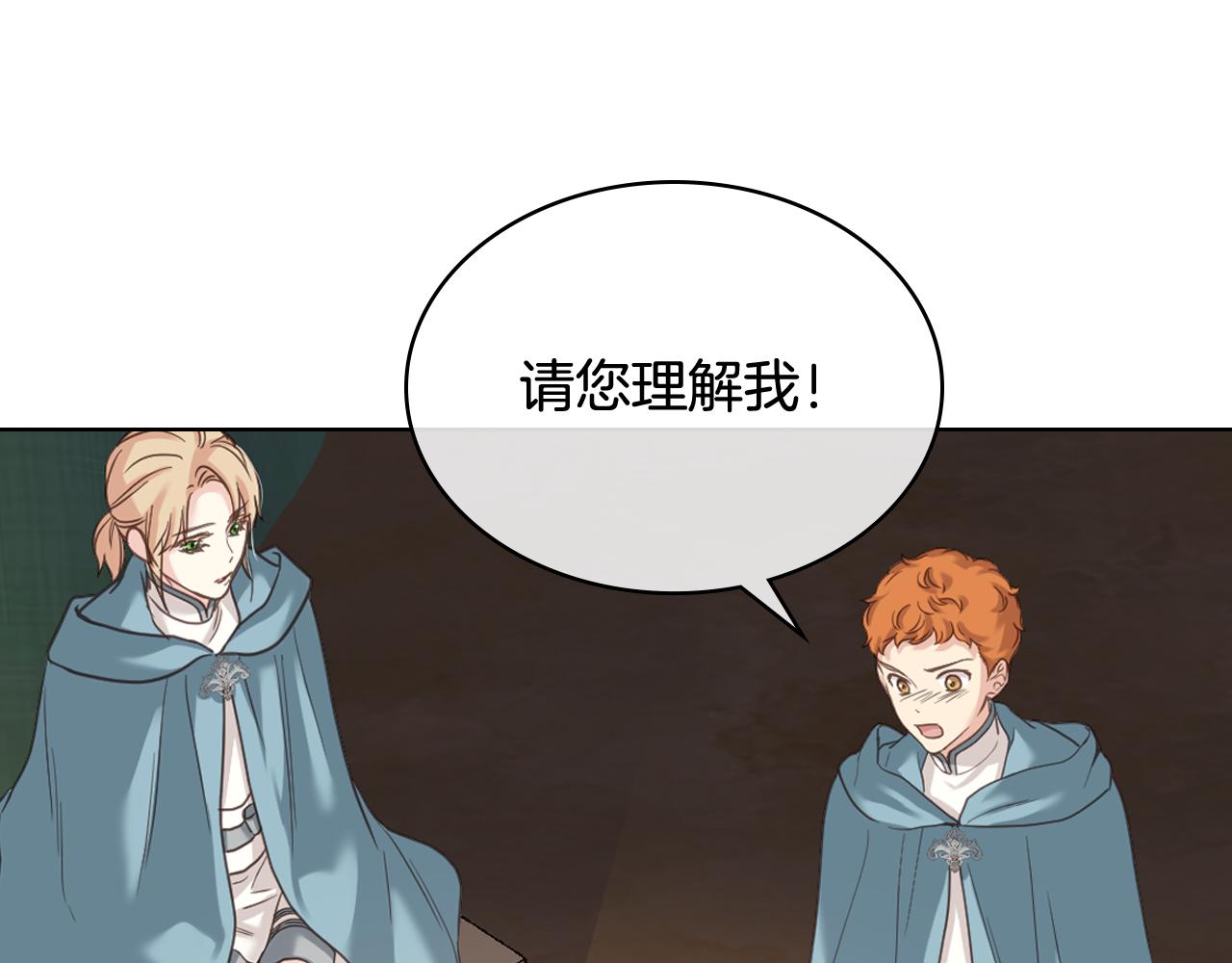第57话 落脚休息48
