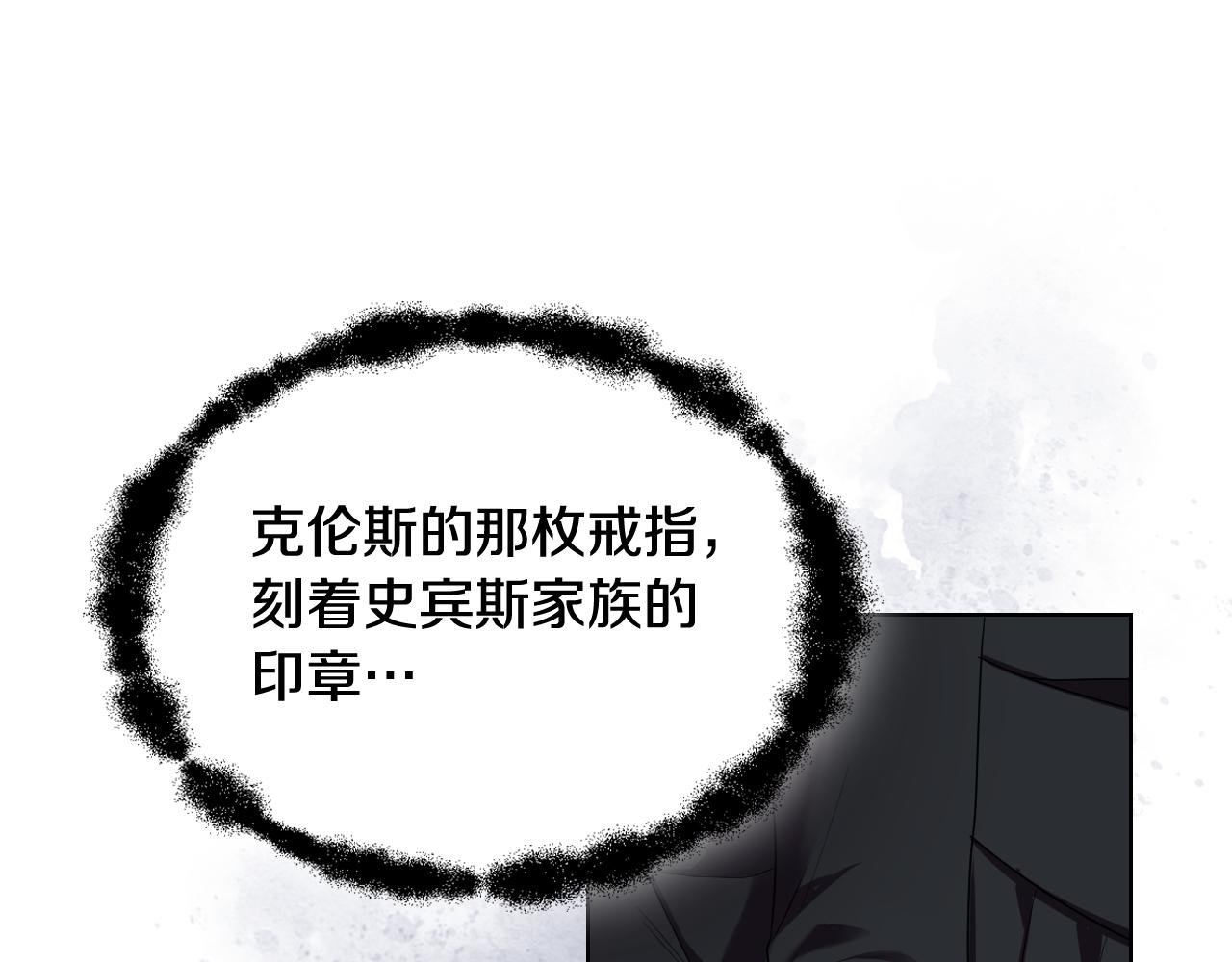第69话 自我束缚121