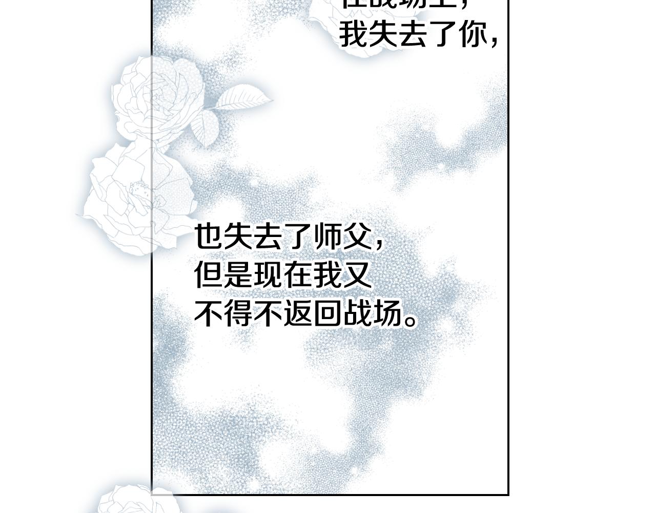 第55话 啓程112