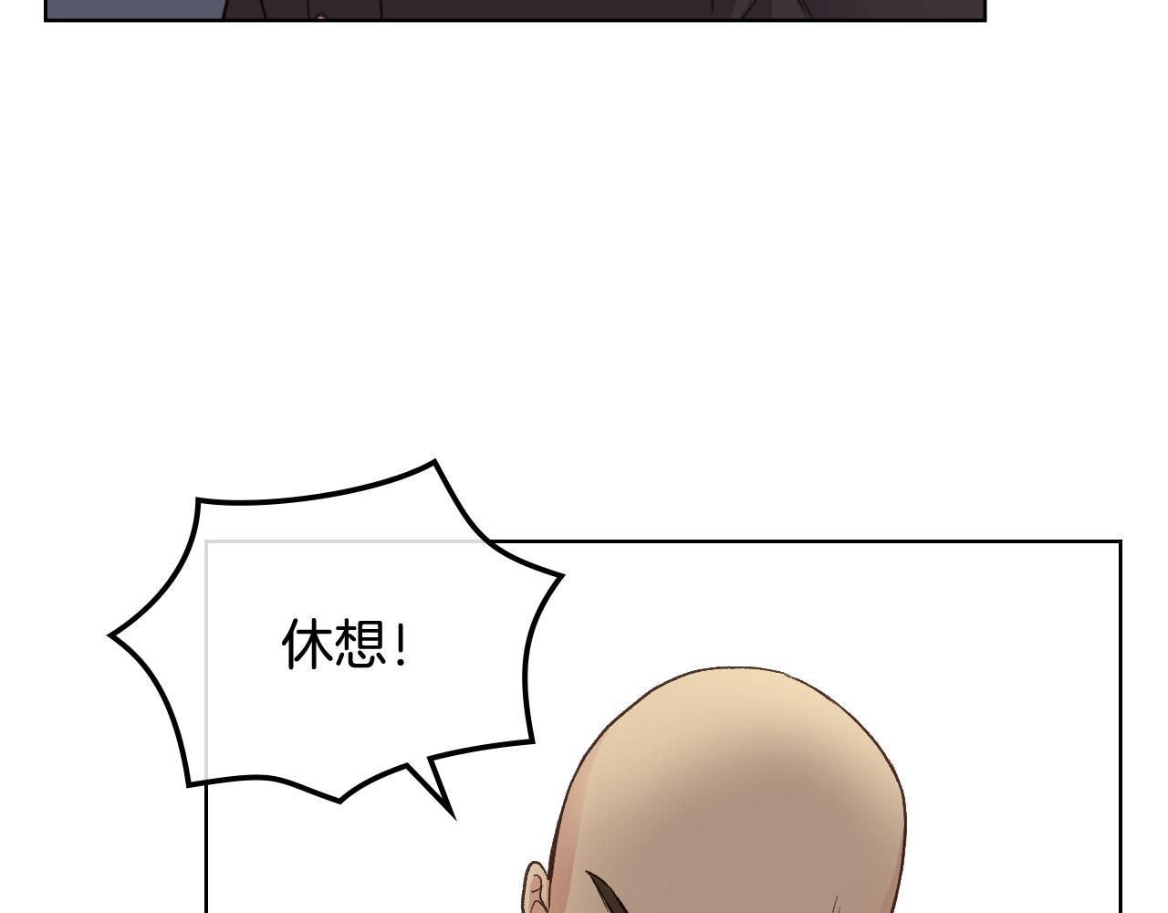 第47话 单打独斗90