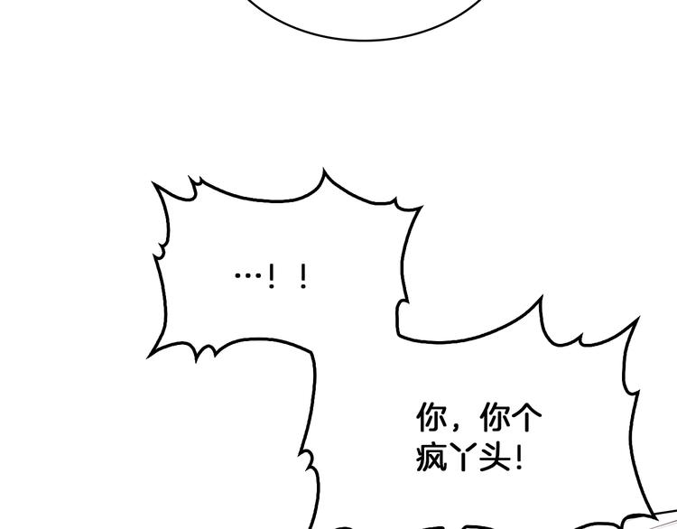 第5话 残忍的现实40