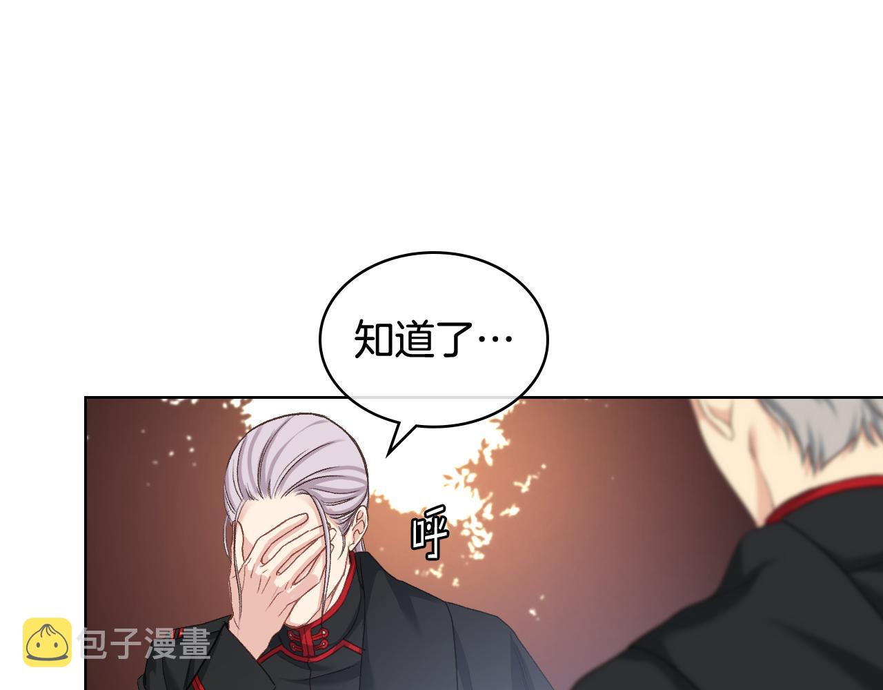 第二季完结篇 运送遗体56
