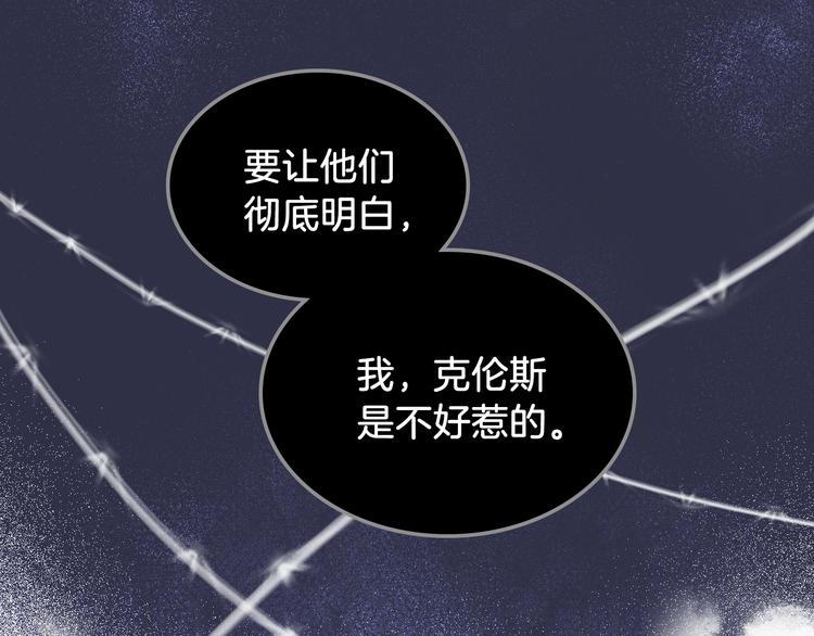 第11话 久别重逢30
