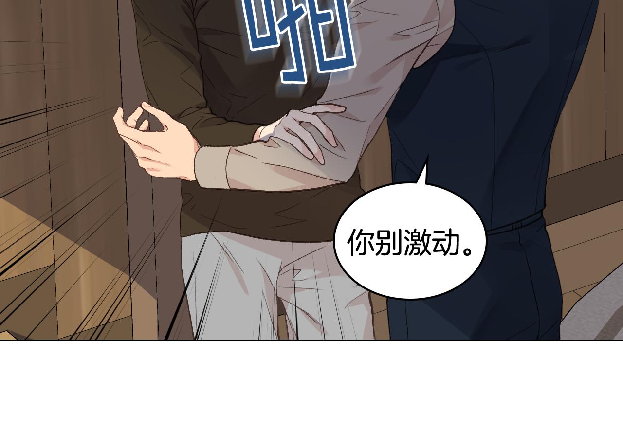 第28话 请你跳只舞64