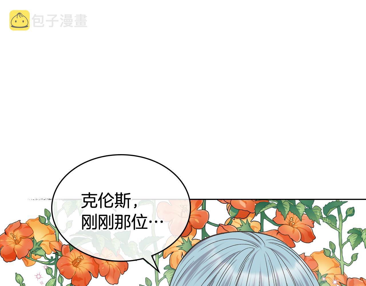 第36话 去药店100