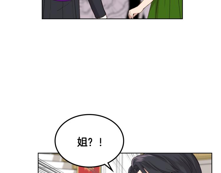 第23话 她来了120