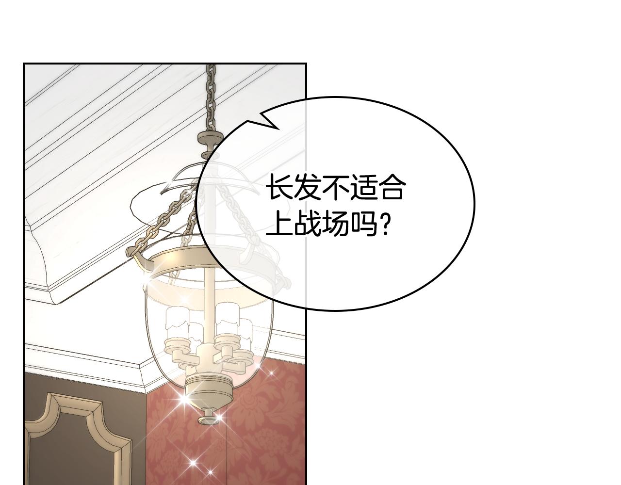第60话 十一年前23