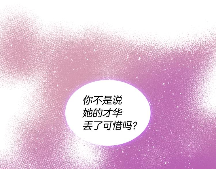第8话 新的职场32