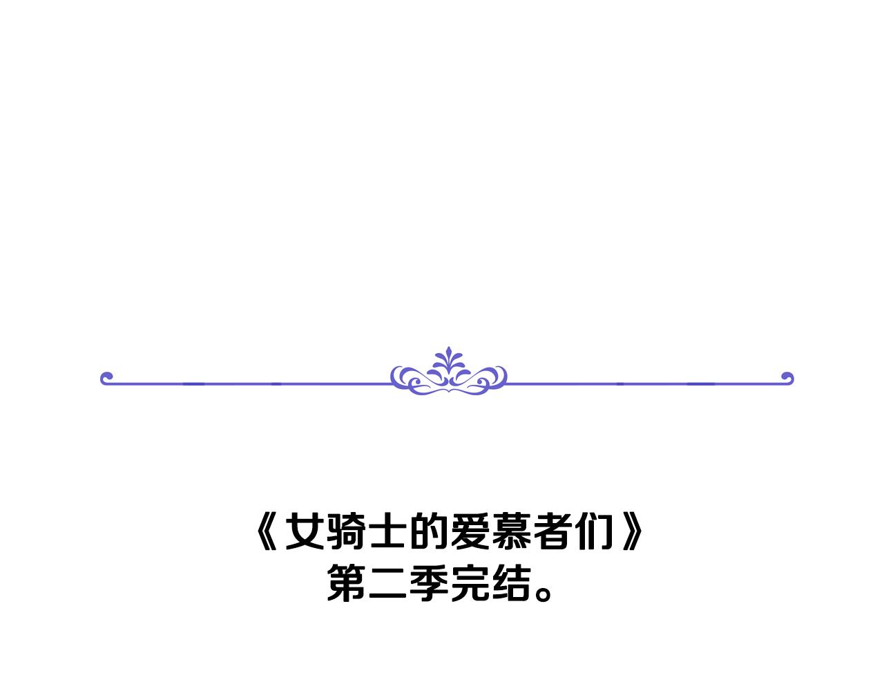 第二季完结篇 运送遗体137