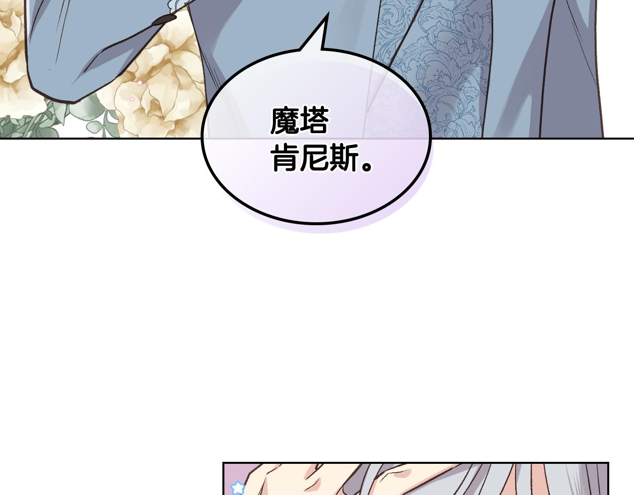 第43话 名分51