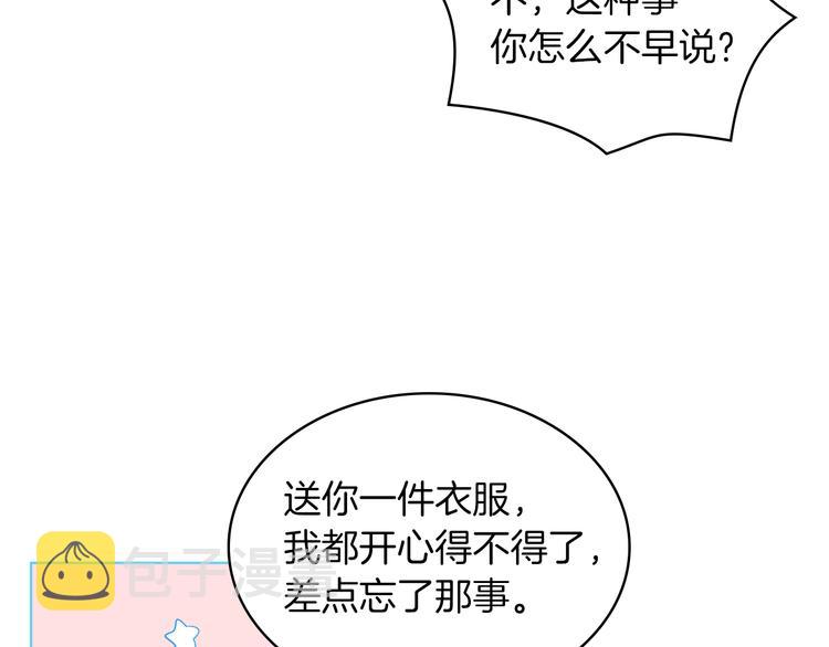 第9话 千里寻她105