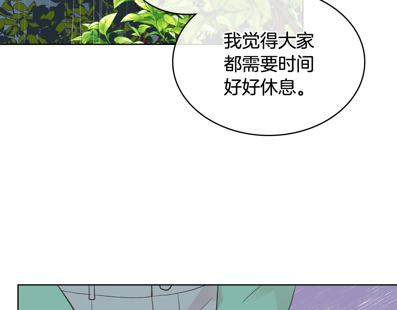 第37话 自责24