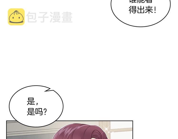 第13话 自作自受33