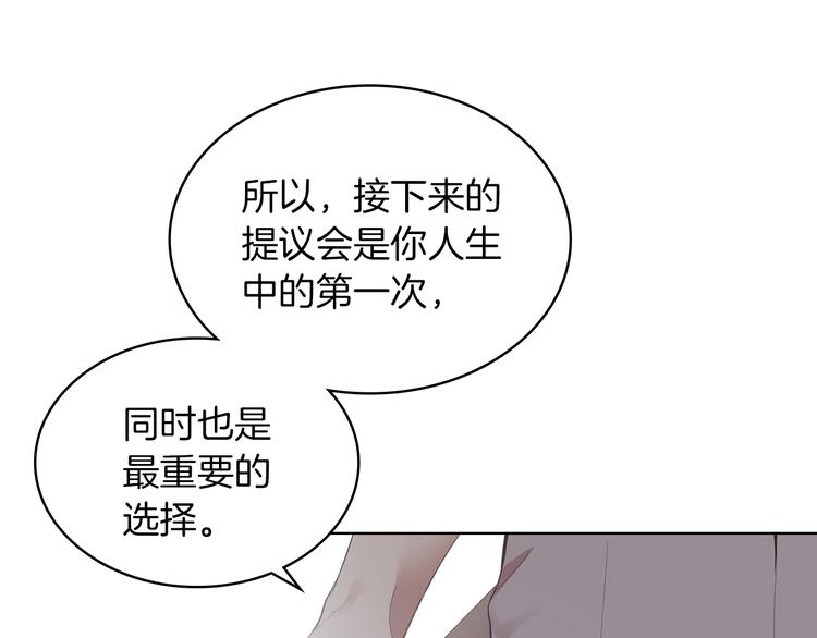 第1话 抱歉，我要退隐了7