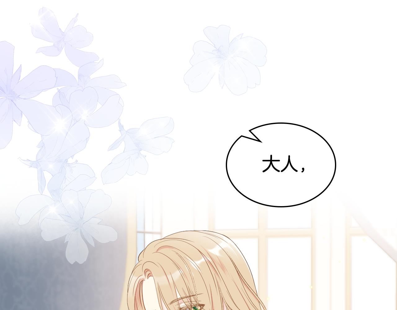 第69话 自我束缚21