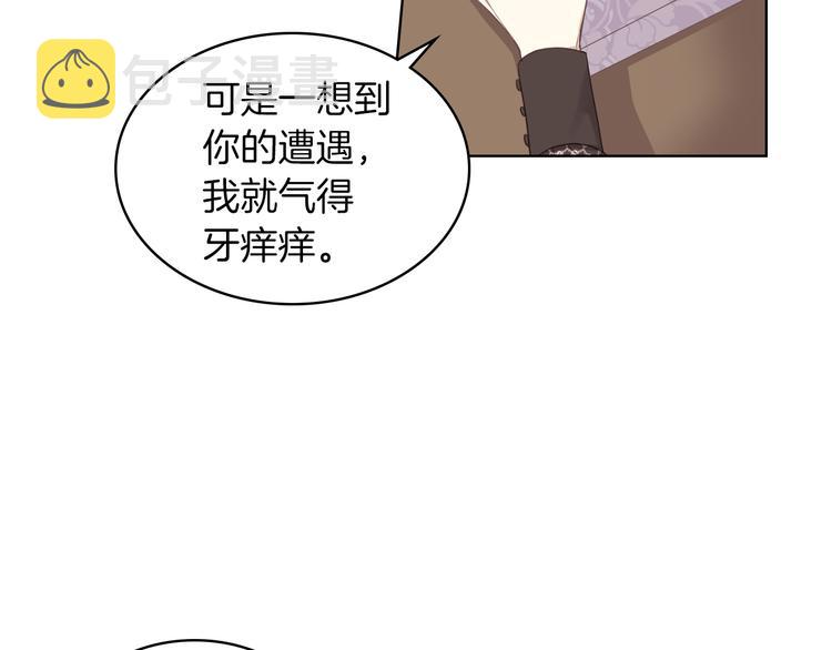 第15话 守护姐姐98