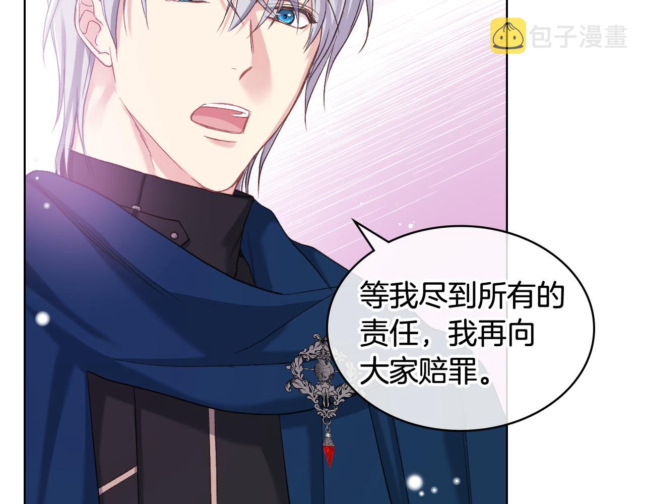 第64话 肯尼斯的天赋97