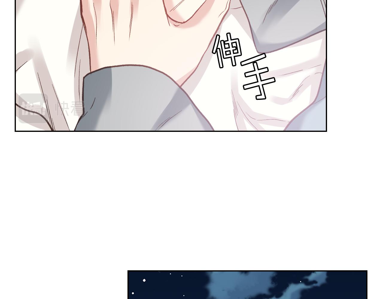 第57话 落脚休息16