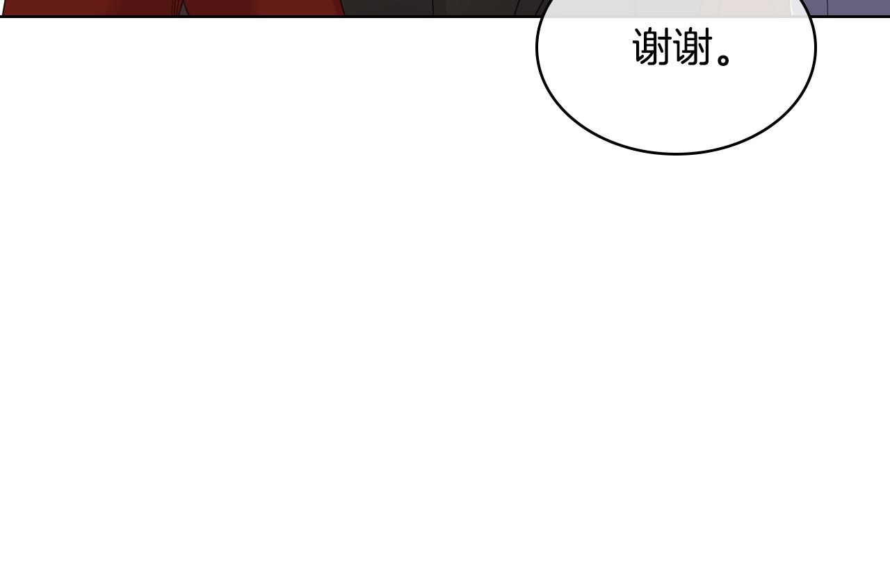 第71话 神秘客人来访127