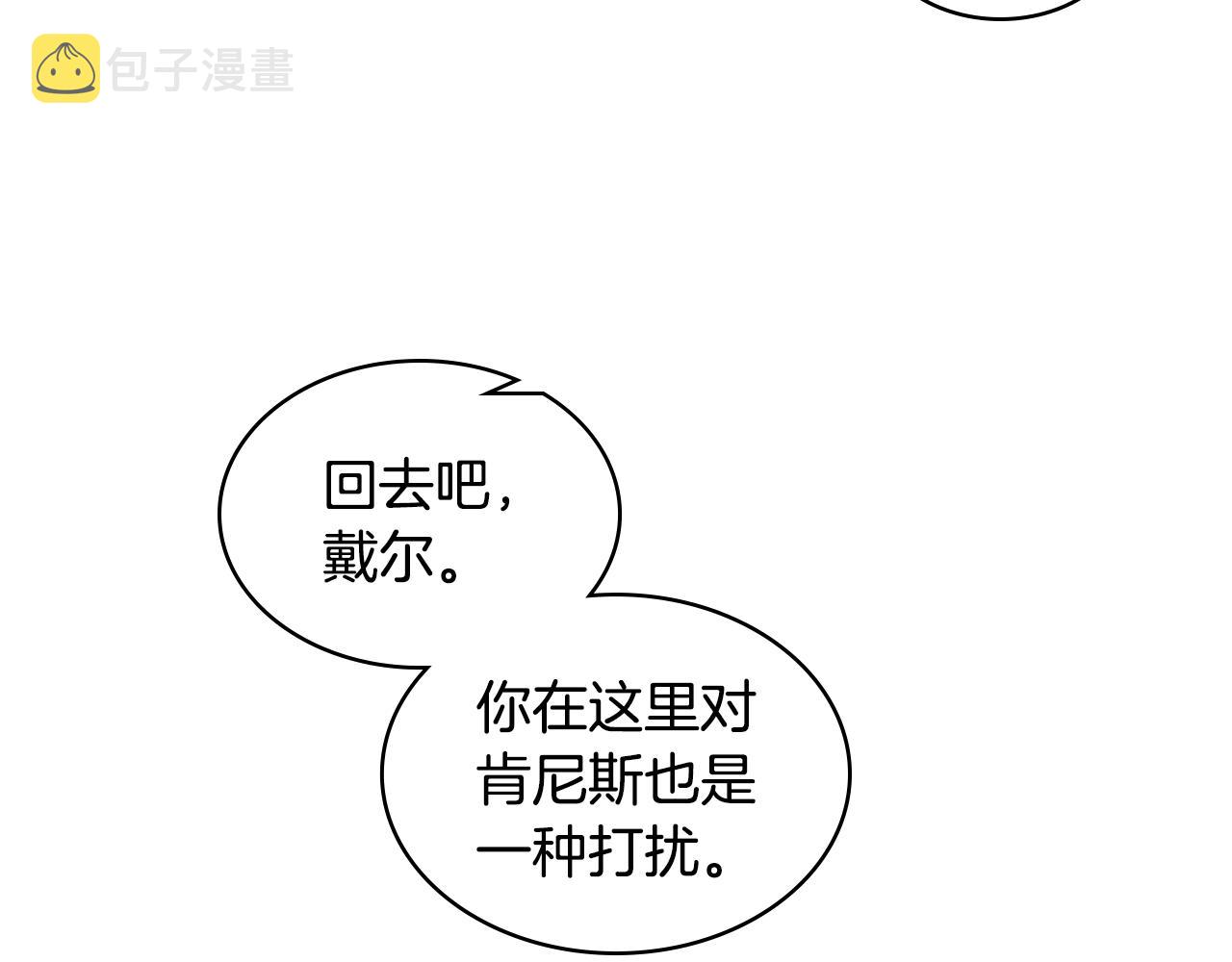第32话 如此亲密75