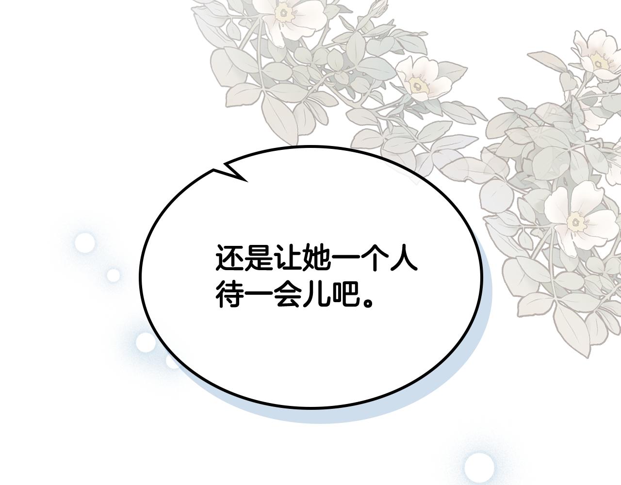 第69话 自我束缚110