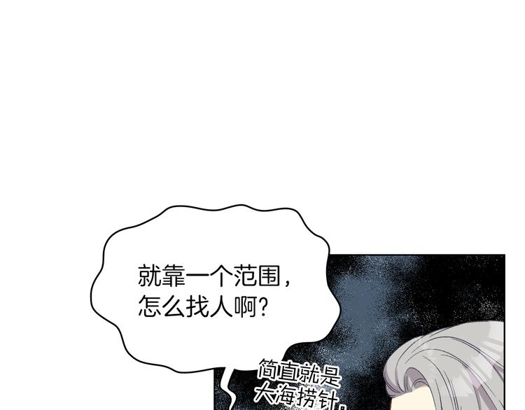 第9话 千里寻她27