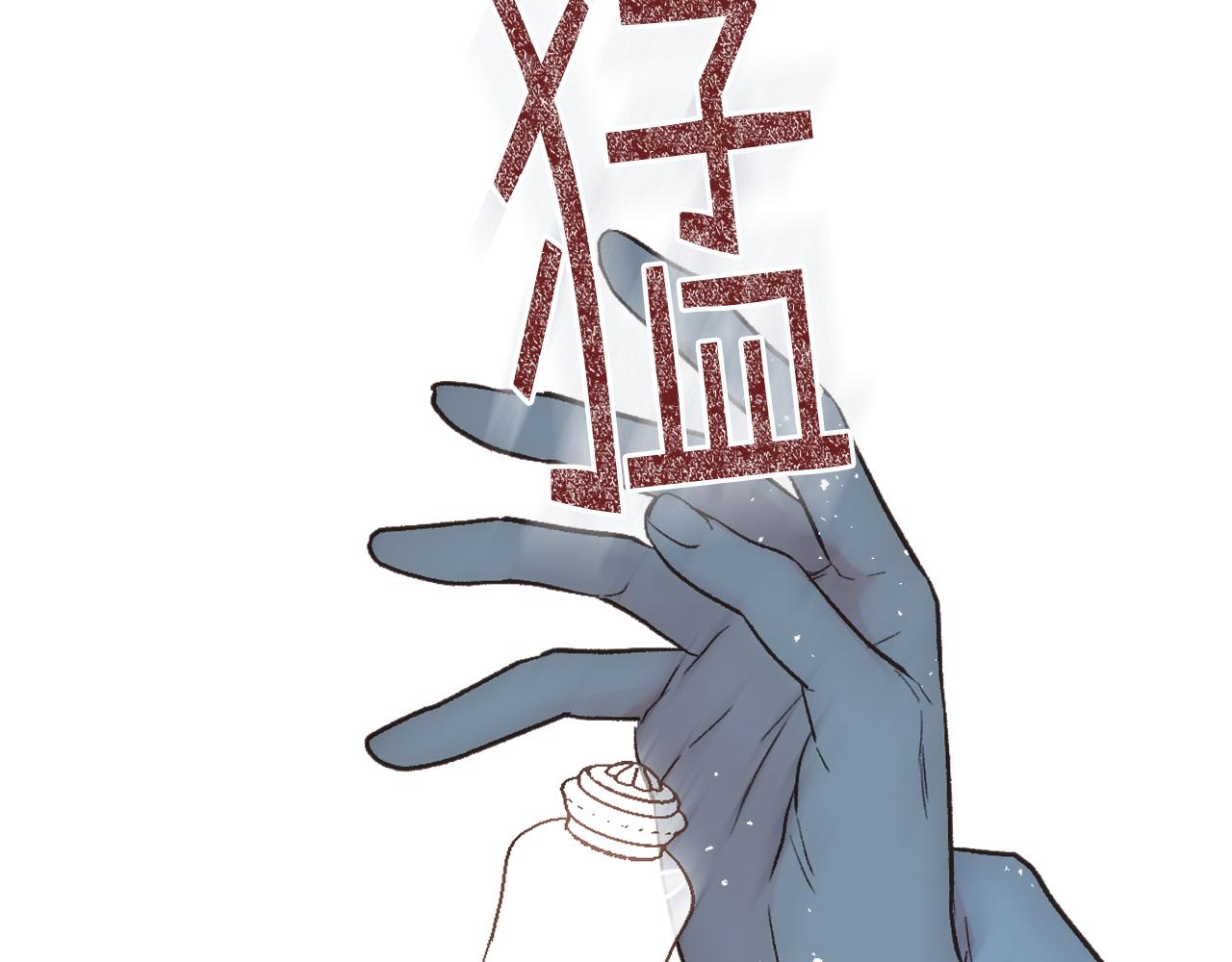 第39话 求救！101