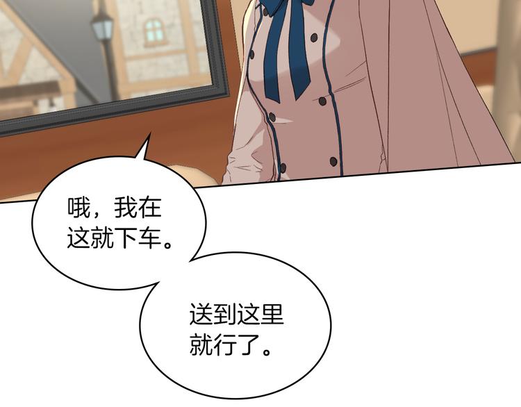第4话 弟弟的消息43