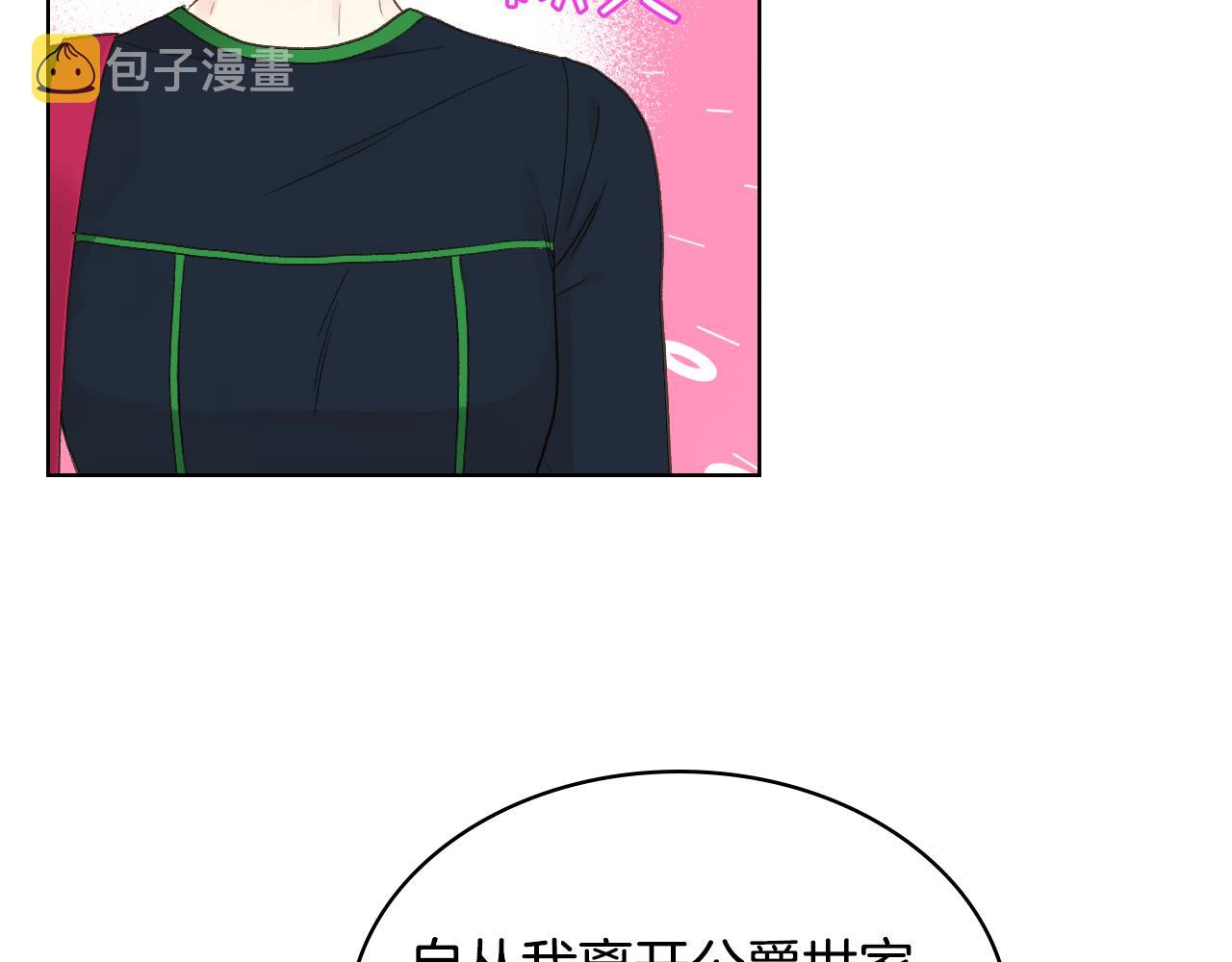 第36话 去药店34
