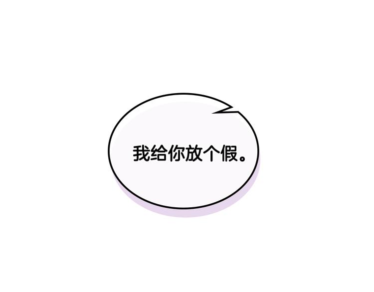 第8话 新的职场18
