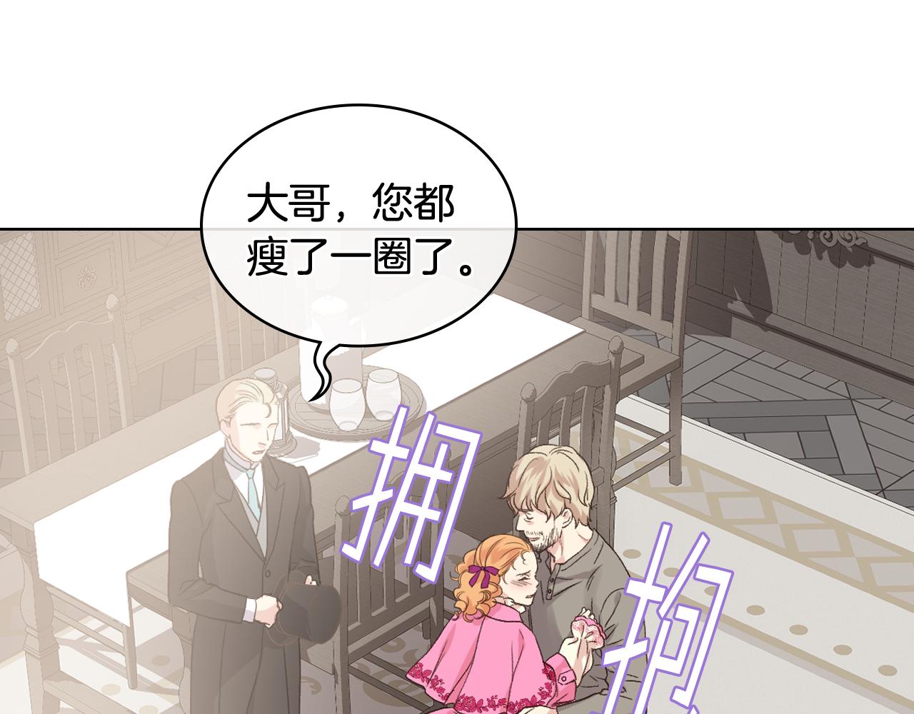 第44话 惊人的秘密114