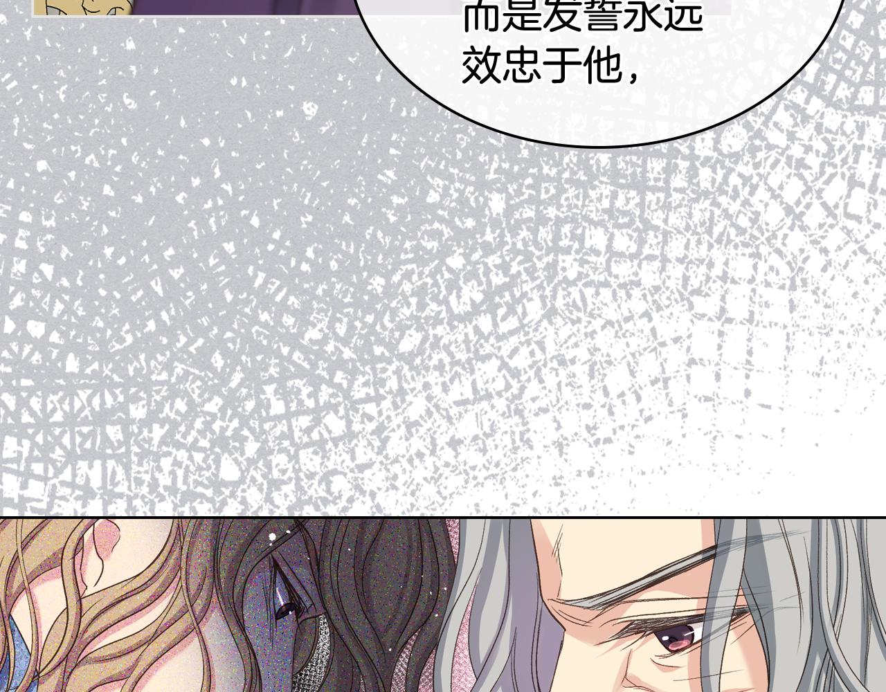 第64话 肯尼斯的天赋84
