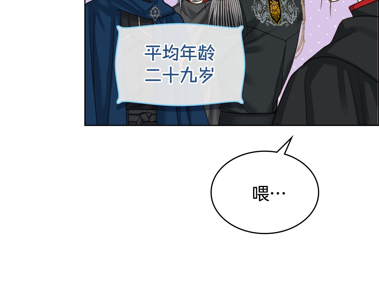 第65话 三个小可爱39