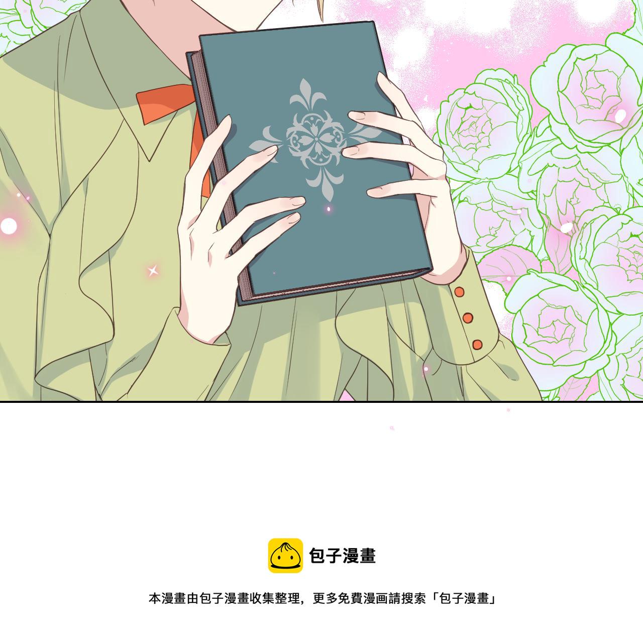 第17话 小姐的善意93
