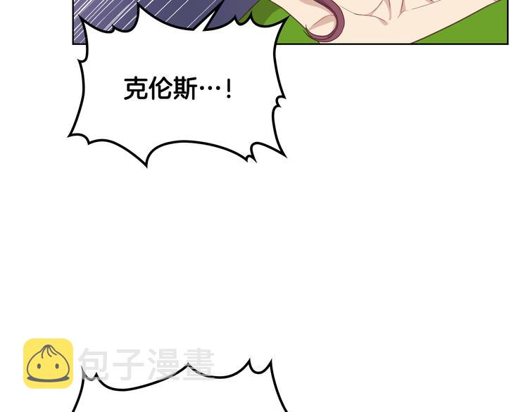 第14话 警告95